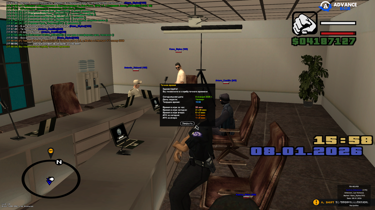 Screenshot 2026 01 08 17 58 04