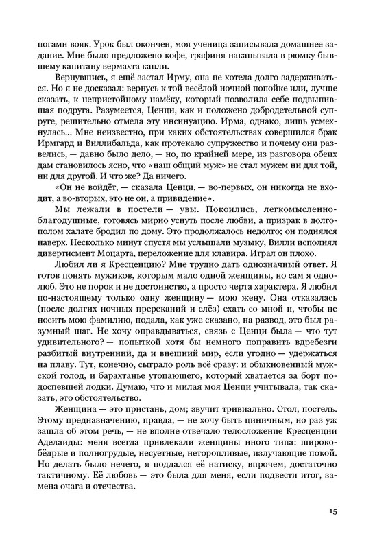 p0016