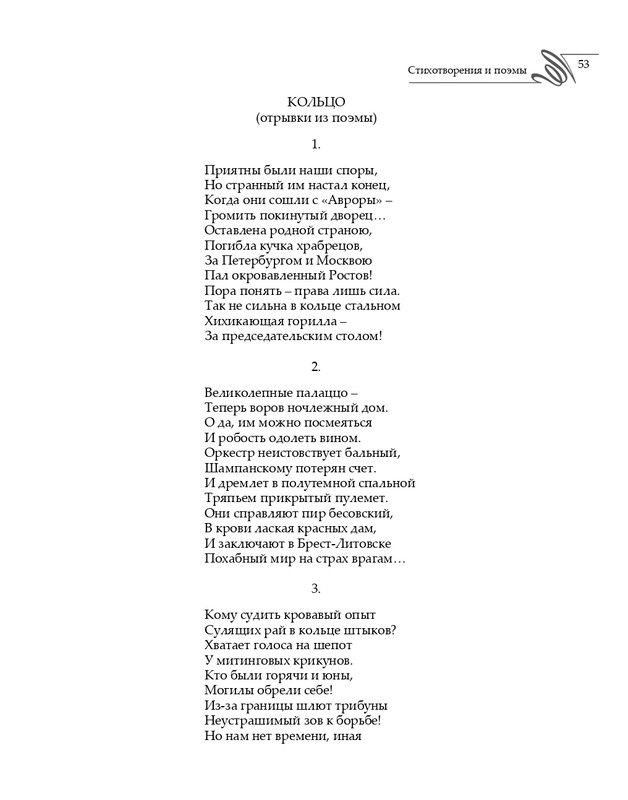 2020-page-0054