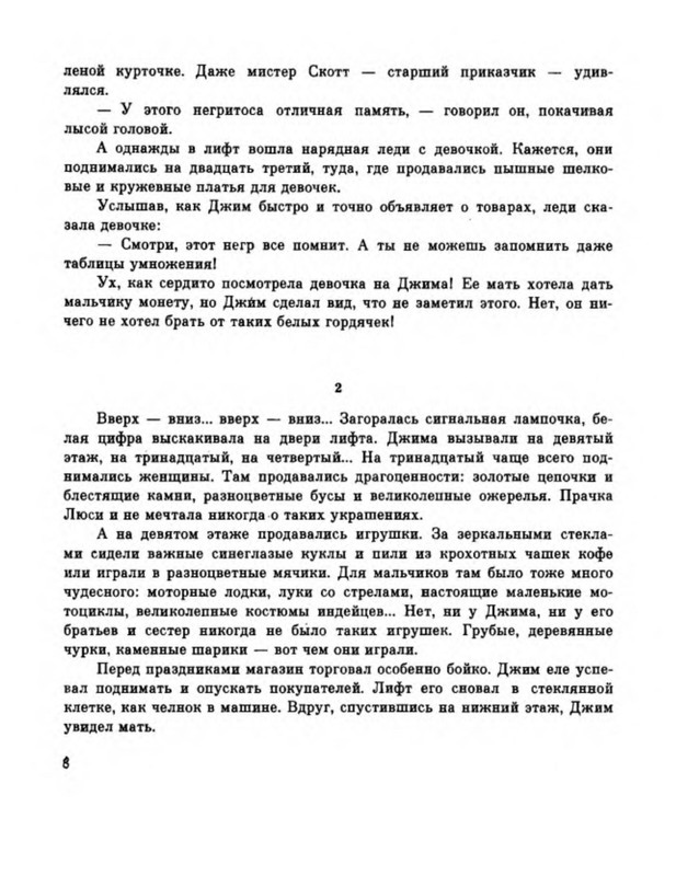 p0013
