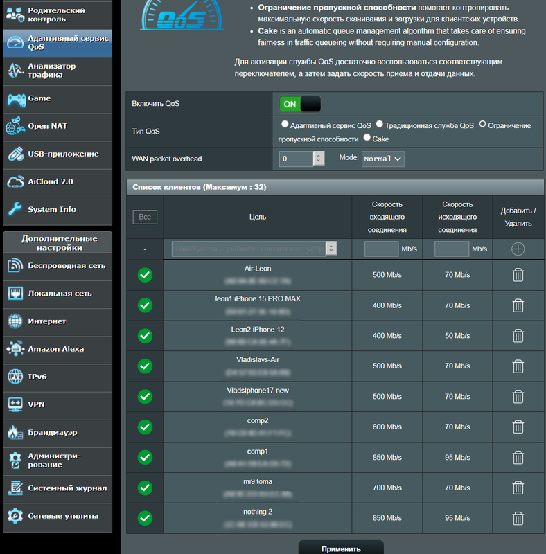 Ashampoo Snap 5 февраля 2026 г 13h44m44s 004