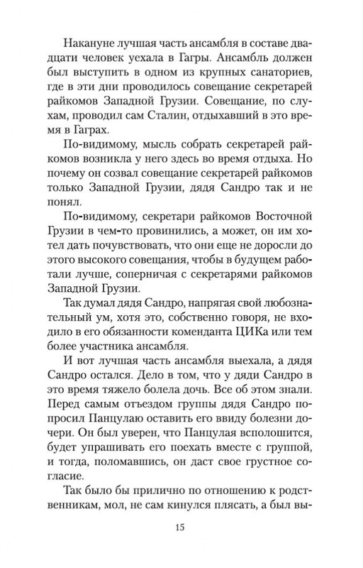 1-page-0013