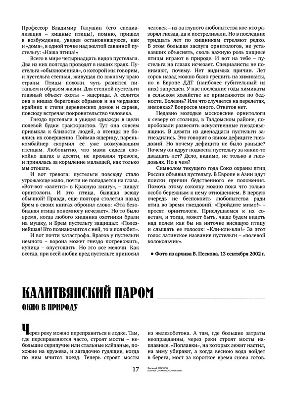 p0018