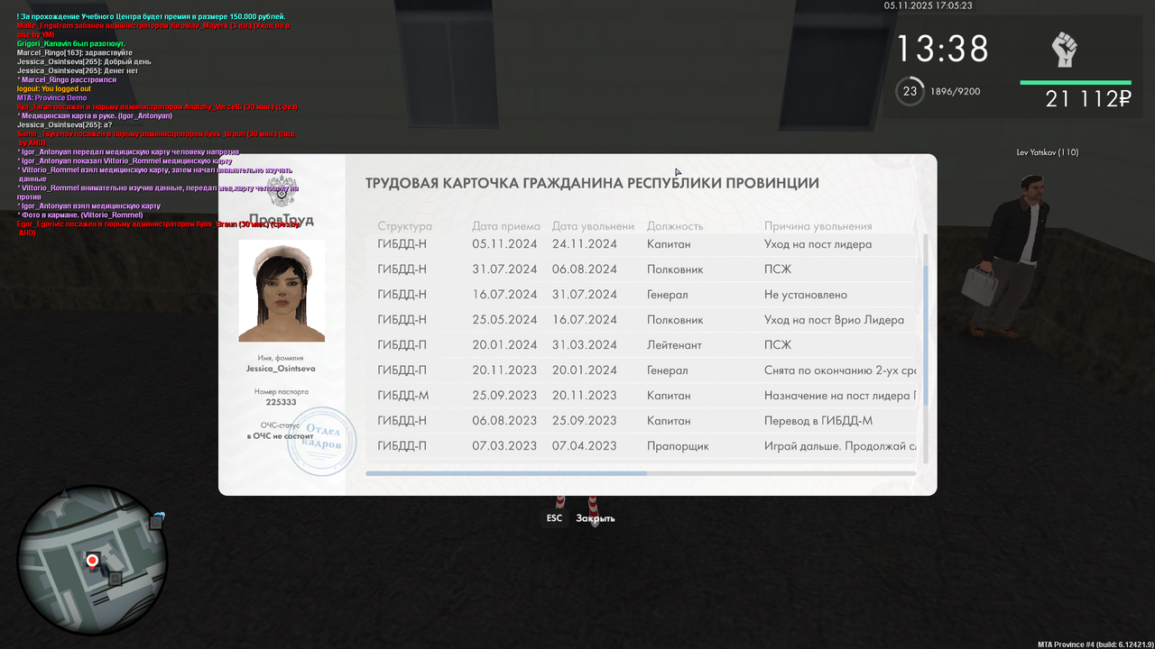 mta screen 2025 11 05 17 05 24