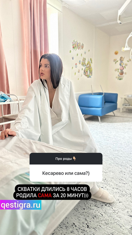 ann-evstr-1730091009604