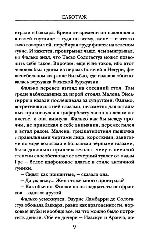 p0010