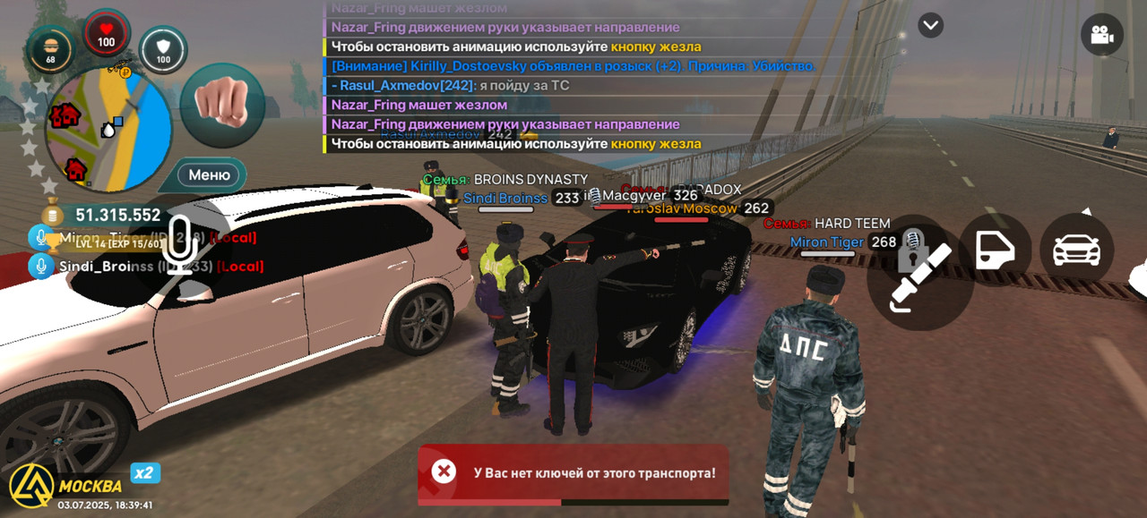 Screenshot_20250703_183941_com.liverussia.cr