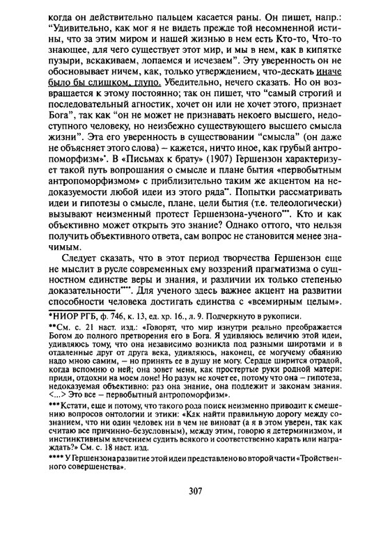 page-0020