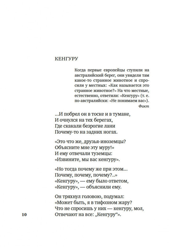 2-page-0007