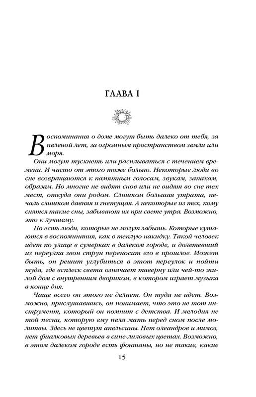 ITD000000001312880-page-0015