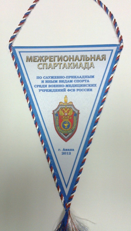 анапа 12