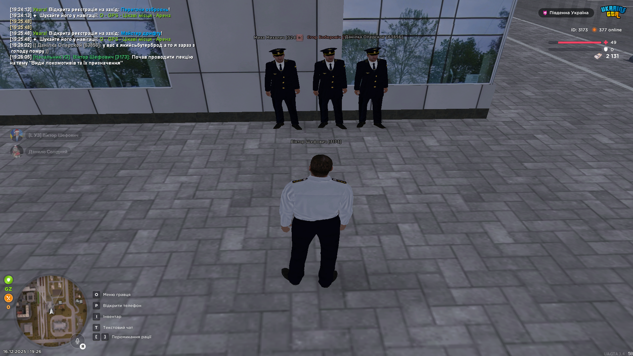 Знімок екрана (1162)