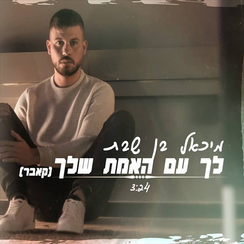תמונה