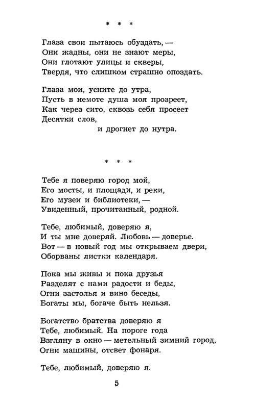 page-0007