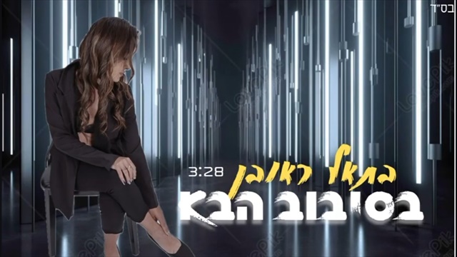 תמונה