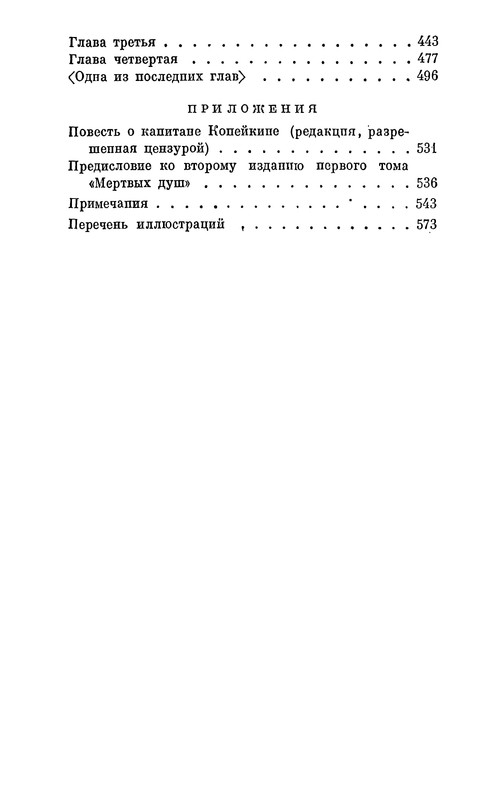 p0596