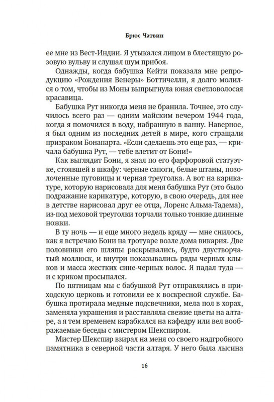 2-page-0012