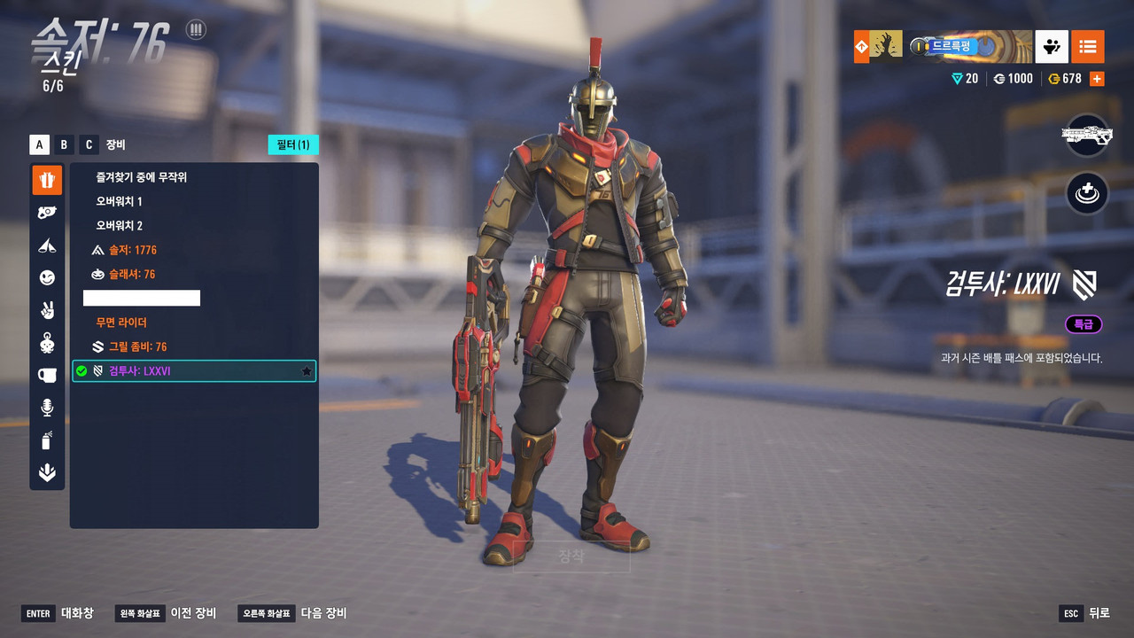 Kakao Talk 20251219 201541820 07