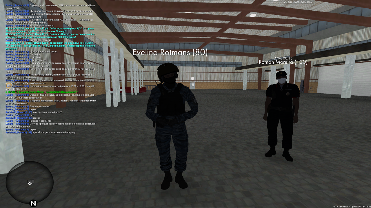 Снимок экрана (4544)