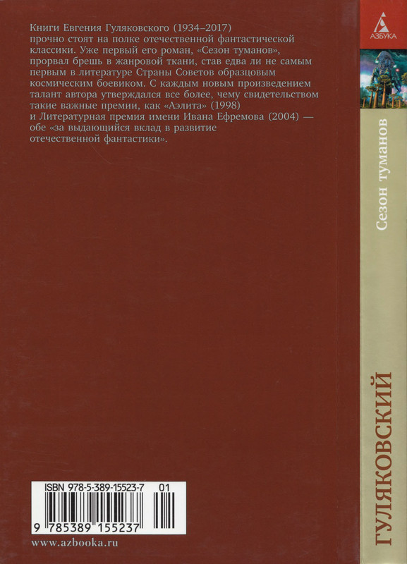 2-p0386