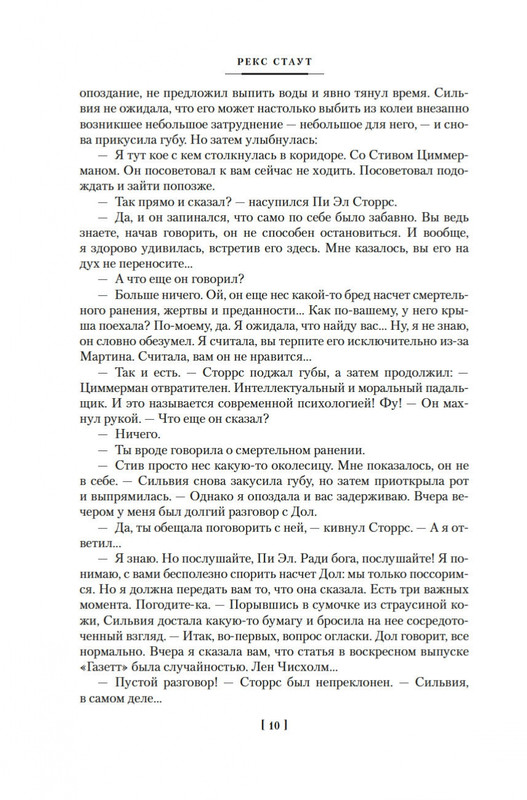 2-page-0007