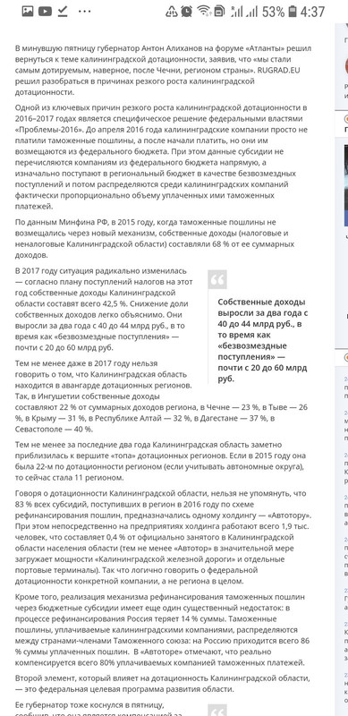 Screenshot_20210325-043726_Chrome