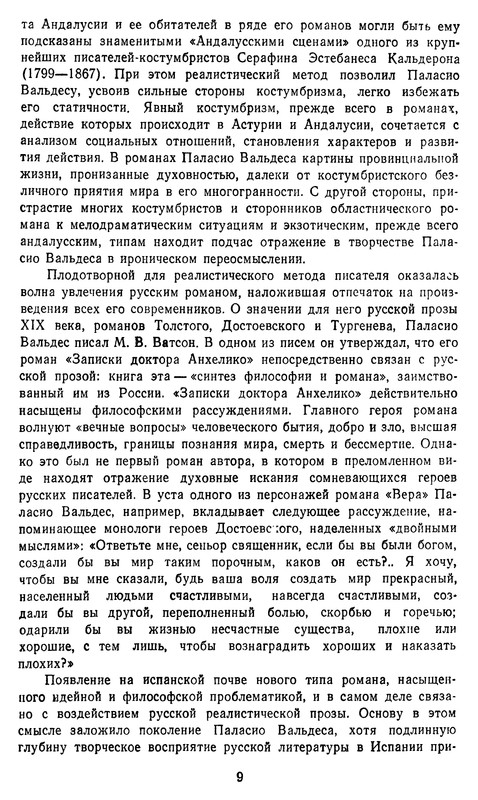 p0011