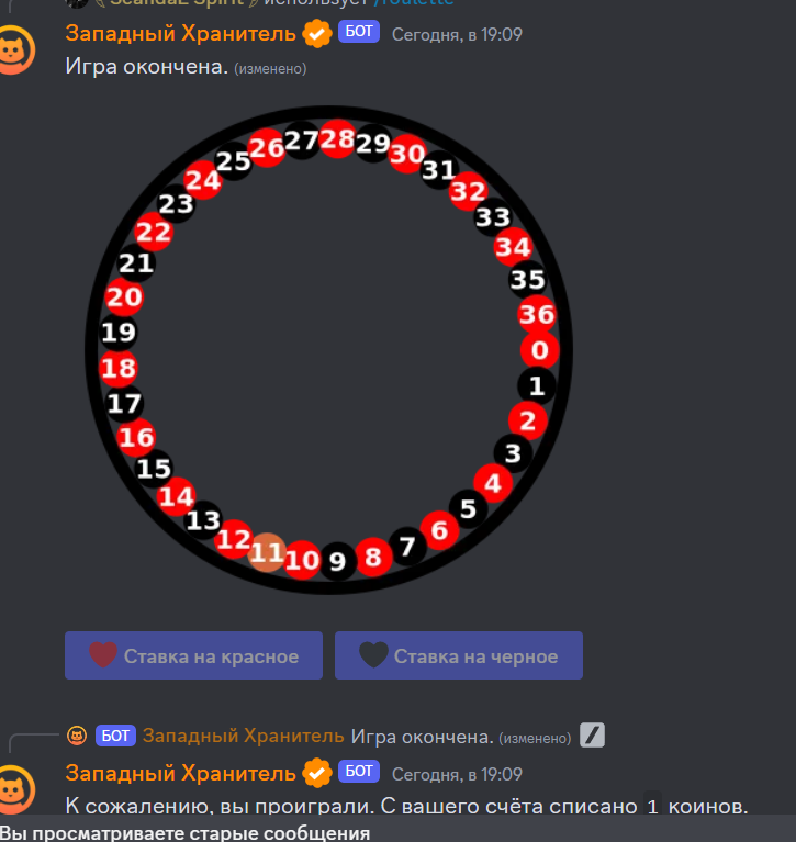 Снимок экрана 2024-03-28 072354