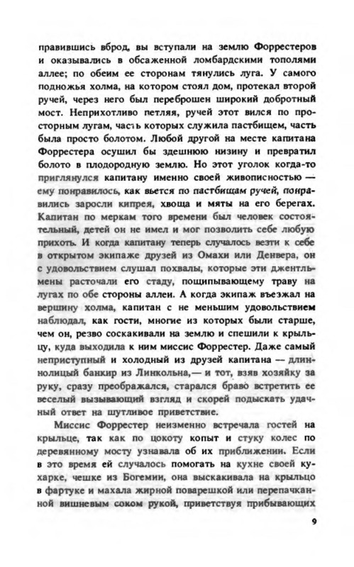 p0011