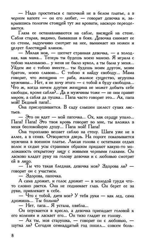 p0010