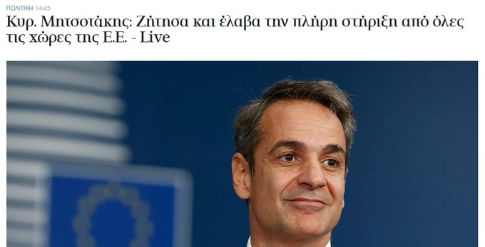 Εικόνα