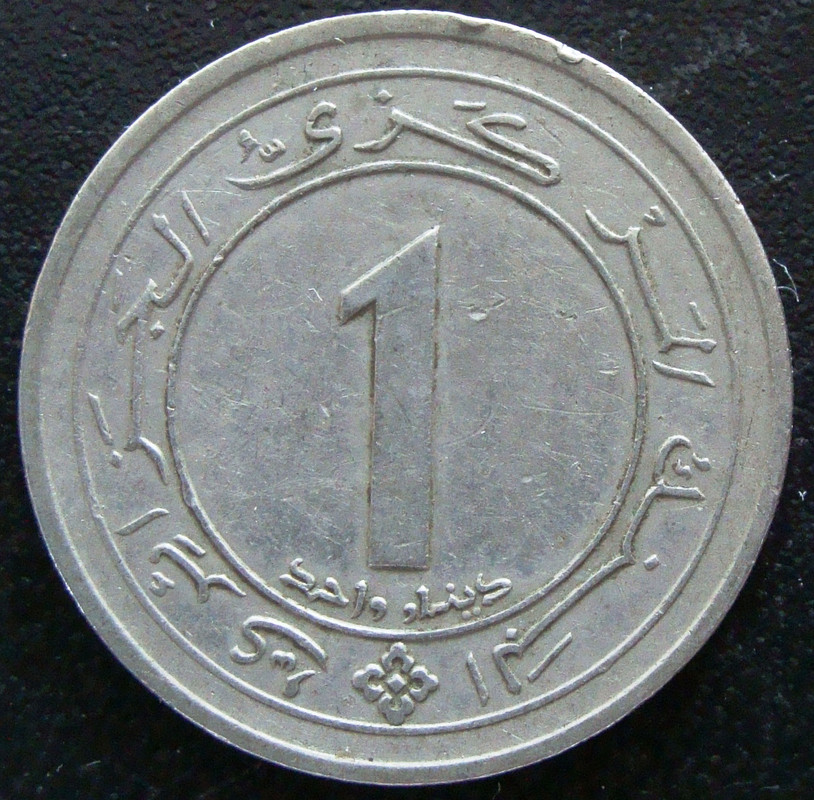 1 Dinar. Argelia (1987) 25 Aniversario de la Independencia ALG-1-Dinar-1987-25-aniversario-independencia-anv