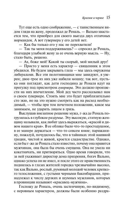 ITD000000001362153-page-0015