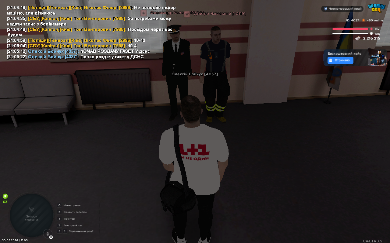 UKRAINE GTA 30 05 2026 21 05 25