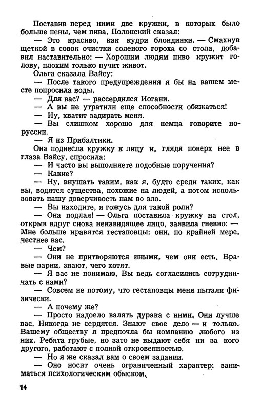 p0016