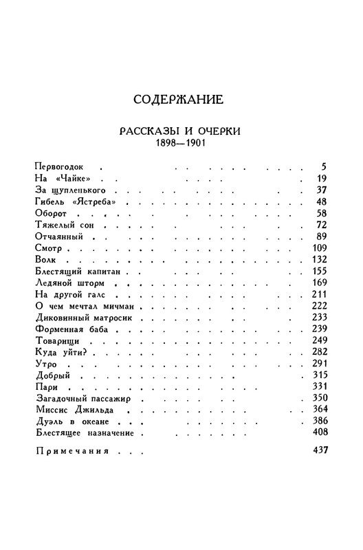 p0455