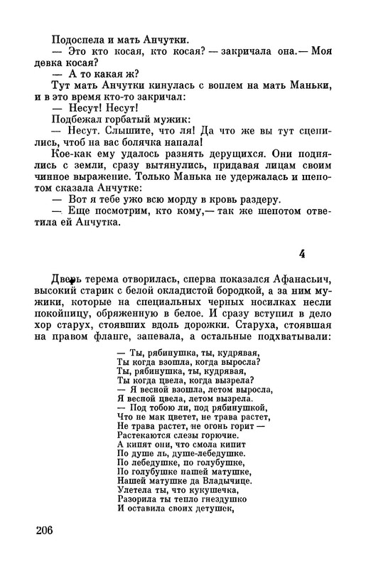 p0030