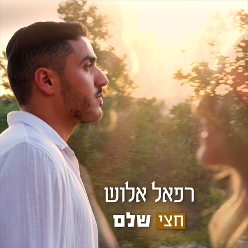תמונה