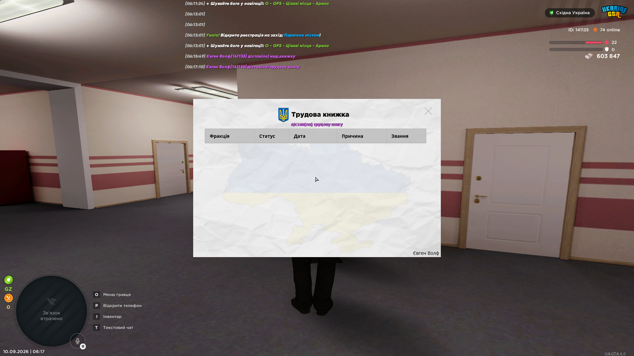 Grand Theft Auto San Andreas Screenshot 2026 09 10 06 17 13 06