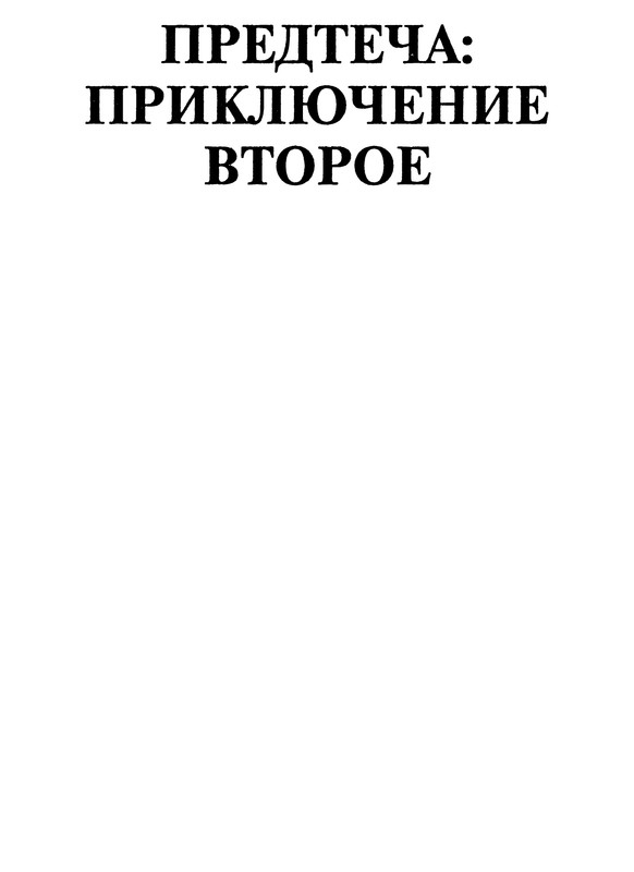 p0198