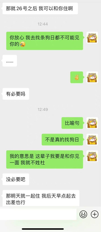 86FDC068-20DE-4AF6-8DBC-DDD4702C6069