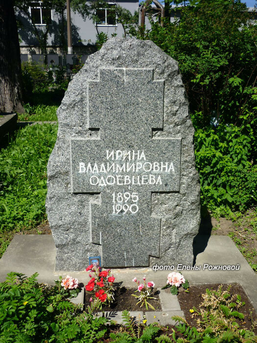 odoevceva-irina1-693611