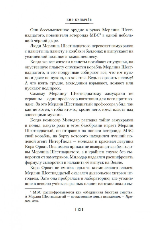 2-page-0010