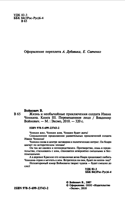 p0005