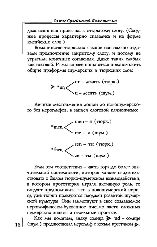 p0019