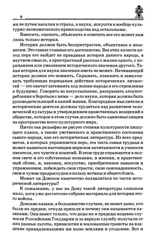 p0010