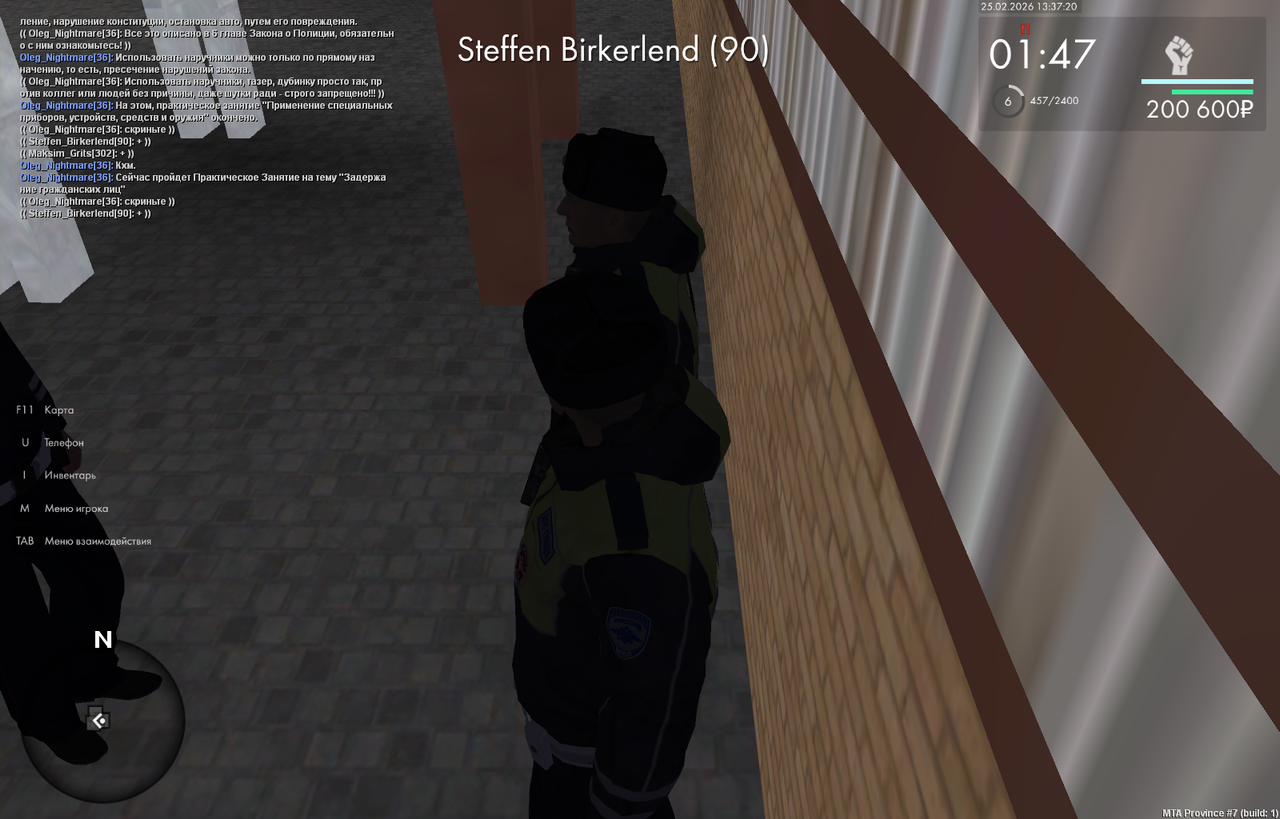 MTA San Andreas 25 02 2026 13 36 51