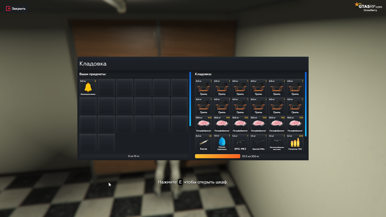 gta5rp.com