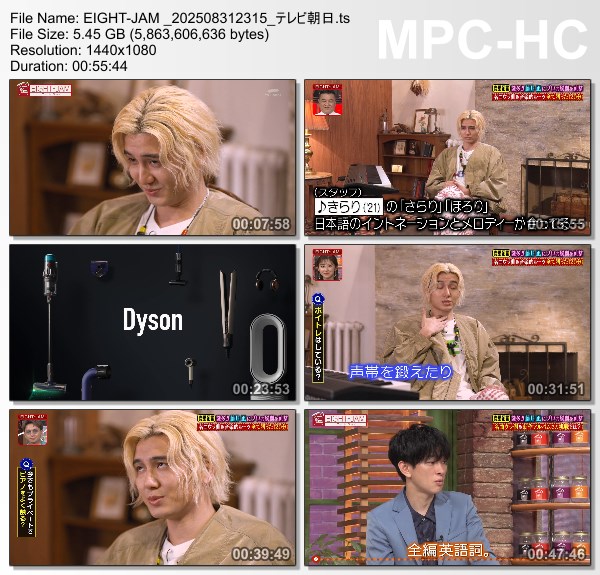 [TV-Variety] エイトジャム – 2025.08.31 藤井風特集