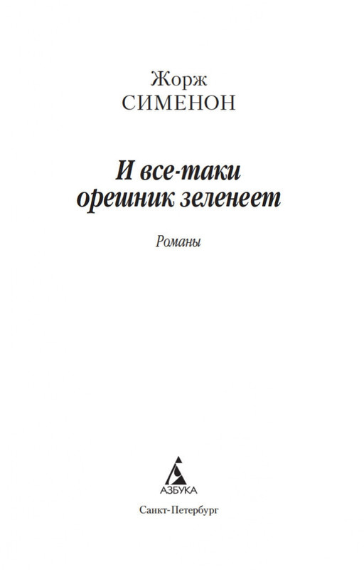 2-page-0002